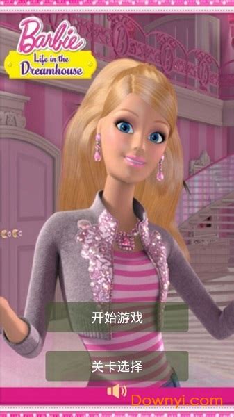 芭比之梦想豪宅游戏免费中文版下载-芭比之梦想豪宅最新版本下载v2.0.1 安卓版-当易网