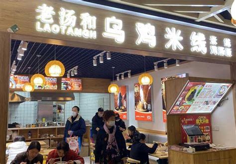 2022阿香米线(西湖银泰店)美食餐厅,味道很好的一家米线店，已经... 【去哪儿攻略】
