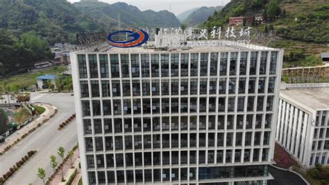 遵义大数据中心 - 重庆磐谷动力技术有限公司