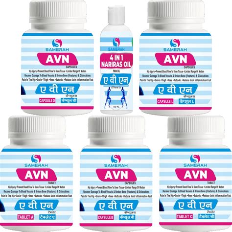 SAMERAH 4 IN 1 AVN AYURVEDIC AUSHDHI KIT - Hip Injury/Prevent Blood ...