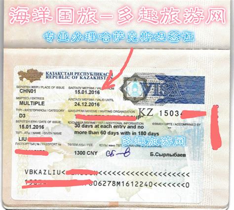 黑山旅游签证案例,黑山旅游签证办理流程 -办签证，就上龙签网。