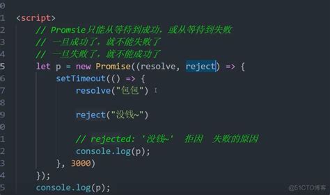 JavaScript by Promming 的图像结果