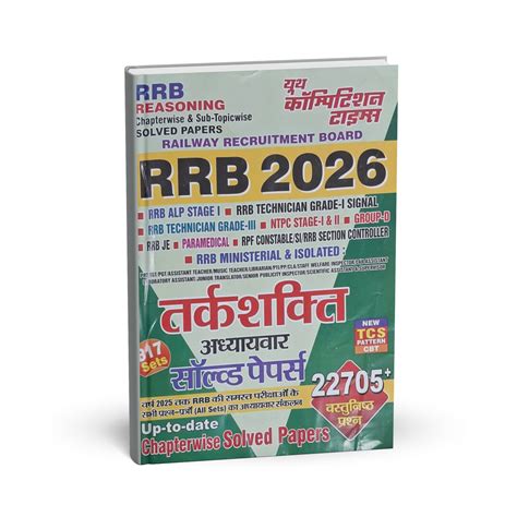 Youth - RRB 2026 Reasoning (Tarkshakti) Chapterwise & Topicwise Solved ...