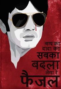 Gangs of Wassepur Faizal Khan Poster for Room & Office (13 inch X 19 ...