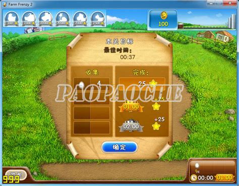 我的农场生活2中文版下载|我的农场生活2下载 完整硬盘版_单机游戏下载