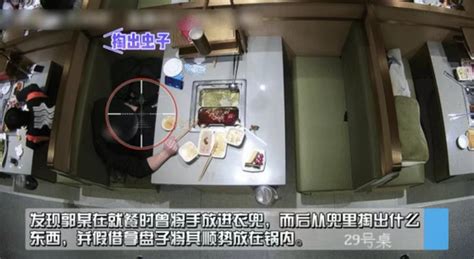 为吃“霸王餐”自带虫子放进火锅，男子涉嫌敲诈勒索被刑拘_腾讯新闻