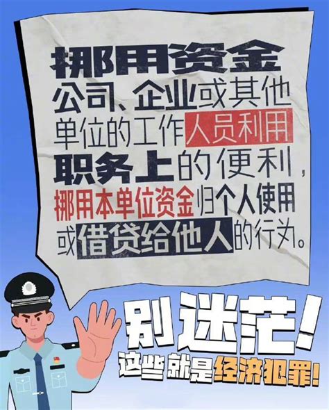 山东警察学院经济犯罪侦查系来我系考察交流-江苏警官学院侦查系