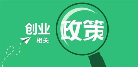 深圳市个人创业贴息贷款，中国银行资料详解 - 知乎