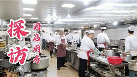 厨师工资待遇多少_南宁新东方烹饪学校