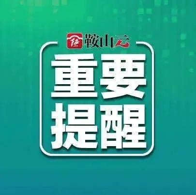 农行随薪贷 网捷贷设计图__海报设计_广告设计_设计图库_昵图网nipic.com