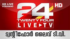 news live tv 24 news live tv live malayalam news twenty four news live tv 24 news live tv live malayalam news twenty four