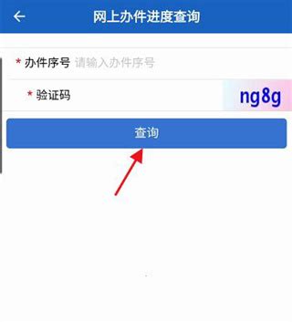 贵州公安官方新版本-安卓iOS版下载-应用宝官网