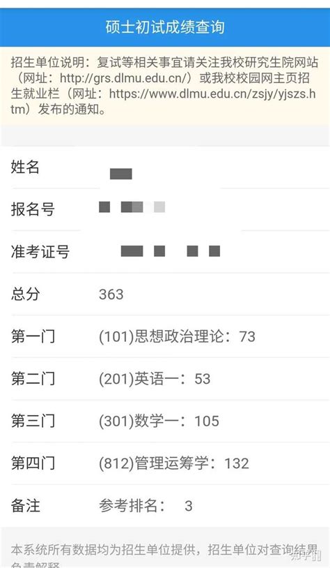 五格是谁发明的？五格数理的数字是名字的笔画数吗_起名_若朴堂文化