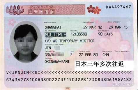 2020年4月日本对中国发放电子签证_旅泊网