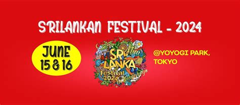 SRILANKAN FESTIVAL 2024, Yoyogi Park, Tokyo, Shibuya City, 15 June to ...