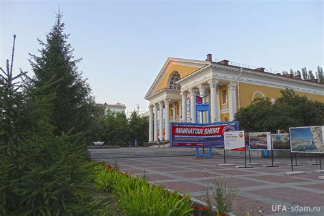 Кинотеатр Родина в Уфе