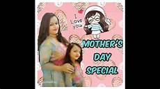 who s most likely to mother daughter edition a tribute to mother from a daughter youtube who s most likely to mother daughter edition a tribute to mother from a daughter youtube