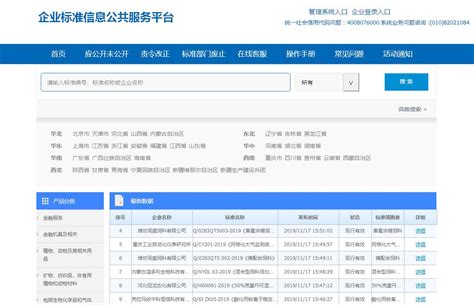 湖北宜昌电子信息产业园项目案例-中商情报网