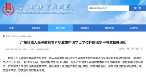 深圳2017最新学位政策，看看你家学位被锁定了吗？