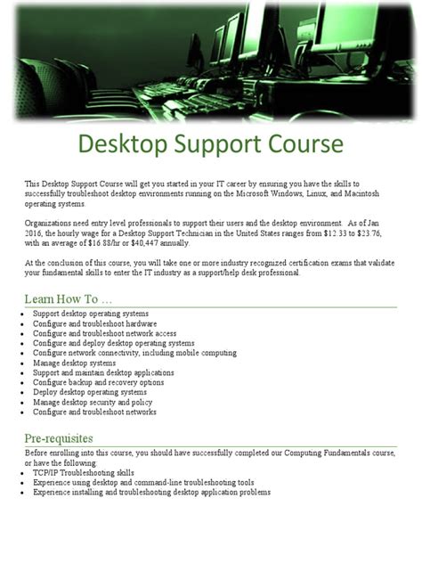 Desktop Support Tutorial 的图像结果