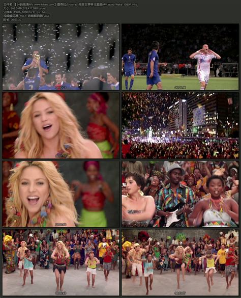 夏奇拉(Shakira) 南非世界杯主题曲MV Waka Waka - 1080P_[1080P]高清MV_MP4_MV下载_视频_最好的 ...