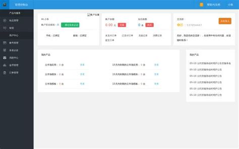 Image result for Nan in JavaScript