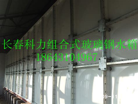 吉林省长春玻璃钢水箱-环保在线