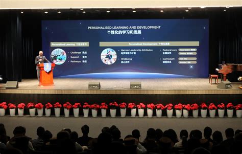 哈罗珠海高中及奖学金项目发布，办学踏上新台阶 - Harrow Zhuhai