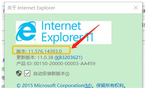 Windows 10的IE(Internet Explorer)瀏覽器怎麼開啟 – 21點情報網