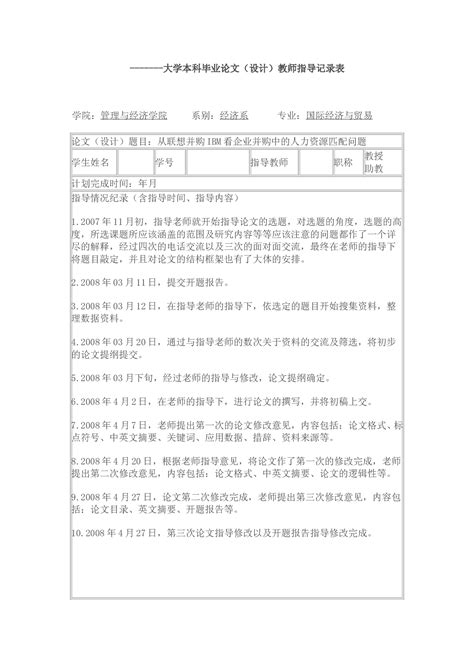 什么让生活更美好作文400字左右（什么让生活更美好作文400字左右范文）