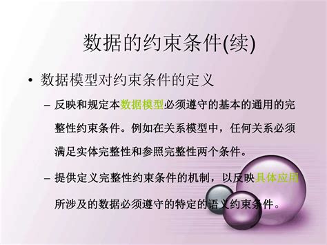 Database Complete Course 的图像结果