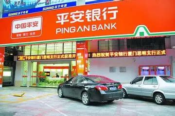 深圳市商业银行是平安银行吗？是什么时候成立的？ - 拼客号