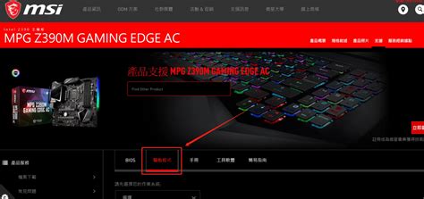 Win Fail Drivers 的图像结果