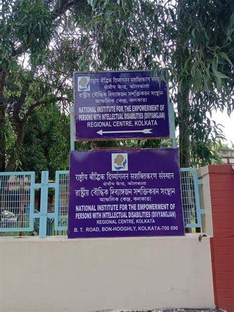 Educational field visit to NIEPID, Bonhoogly « Kamala Devi Sohanraj ...