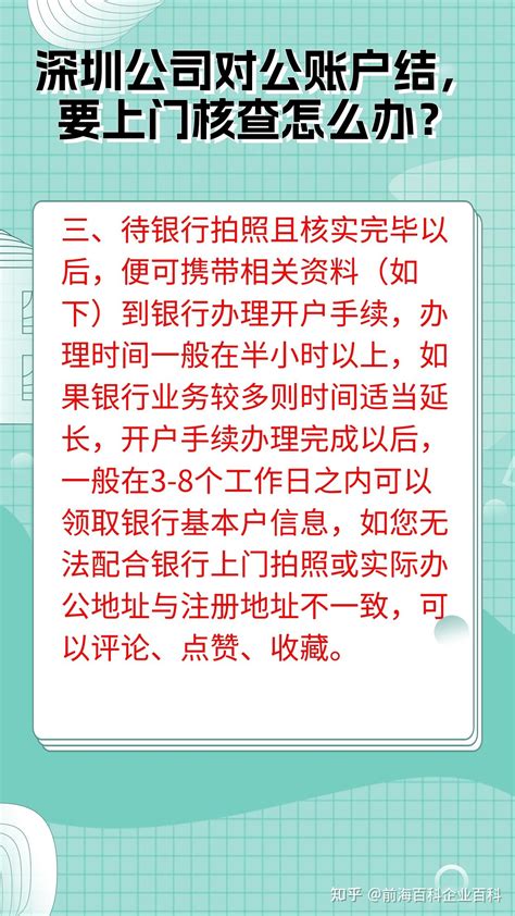 新回应！经监管部门核查，百果园不存在经营异常情况-中国质量新闻网