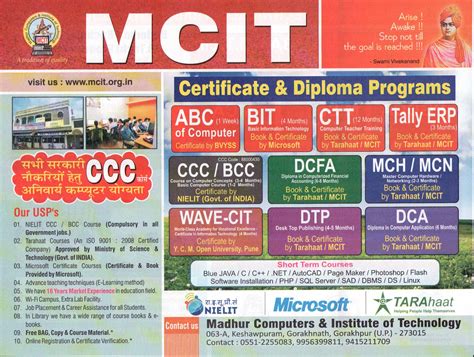 Madhur computer institute of technology