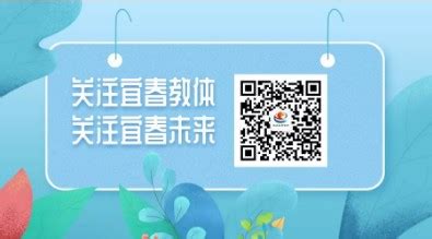 2022年江西宜春中考成绩查询入口、查分系统已开通【开通时间7月1日起】