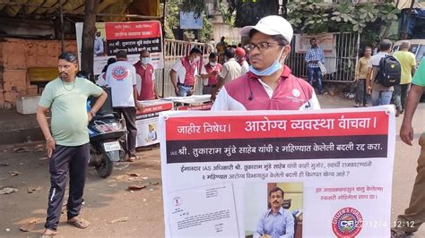 Thane: Residents begin signature campaign to protest IAS officer ...