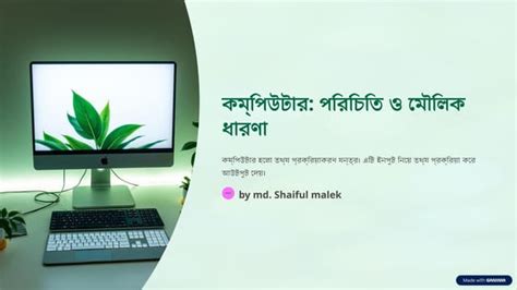 Image result for What Is Computer Class 1