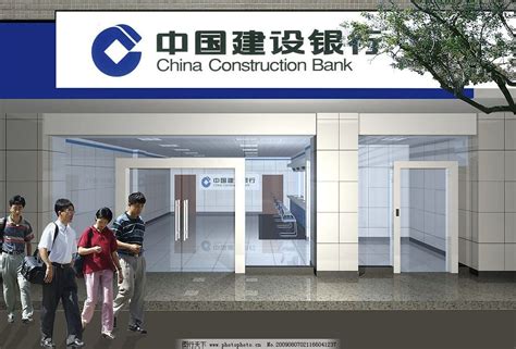 建设银行网上营业厅