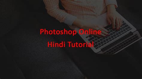 Image result for Photoshop Full Tutorial Hindi