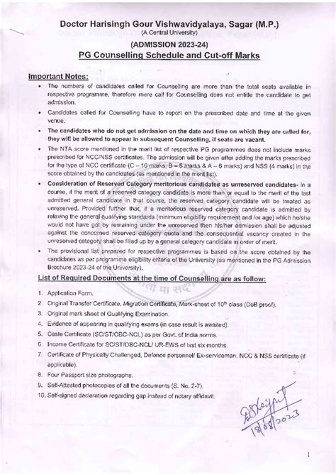 Cut of Sche - Cccccccc - Doctor Harisingh Gour Vishwavidyalaya, Sagar ...