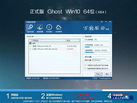 windows10家庭中文版下载地址_win10家庭中文版镜像下载哪个网站比较靠谱-win7之家