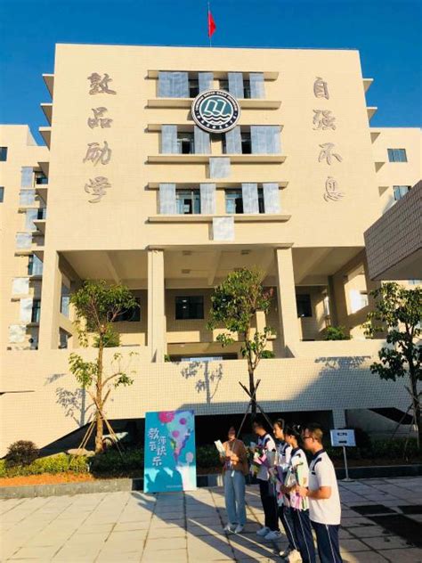 汕头市澄海集贤学校招聘主页-万行教师人才网