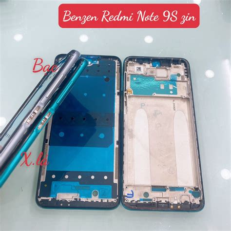 Redmi Note 9S 的图像结果