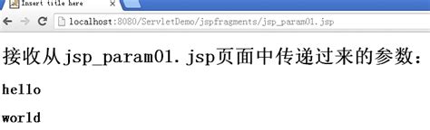 Java Web - JSP