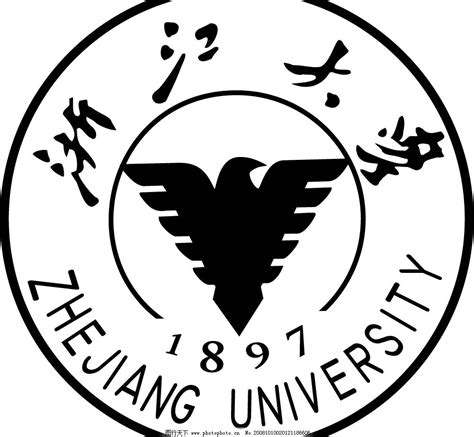 浙江大学校徽 logo图片_其他_标志图标_图行天下图库
