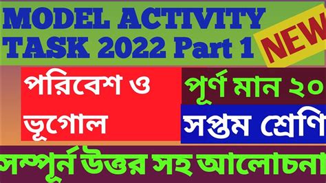 Image result for New Model Activity Task Class 7 Geography