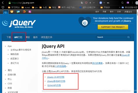 jquery低版本漏洞更换最新版本攻略_eyoucms使用教程_eyoucms模板网