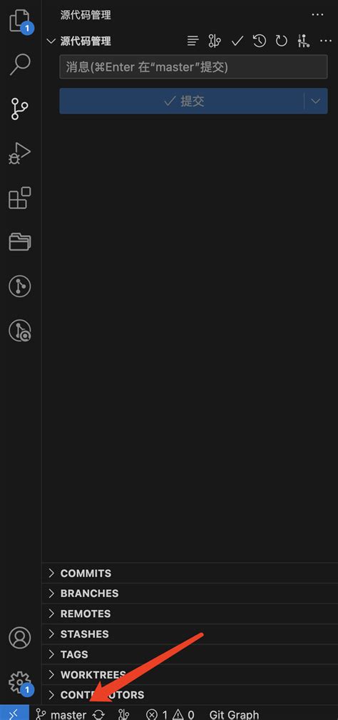 Git Vscode Explained 的图像结果
